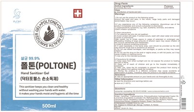 Image Of Bottle (Poltone Bottle)